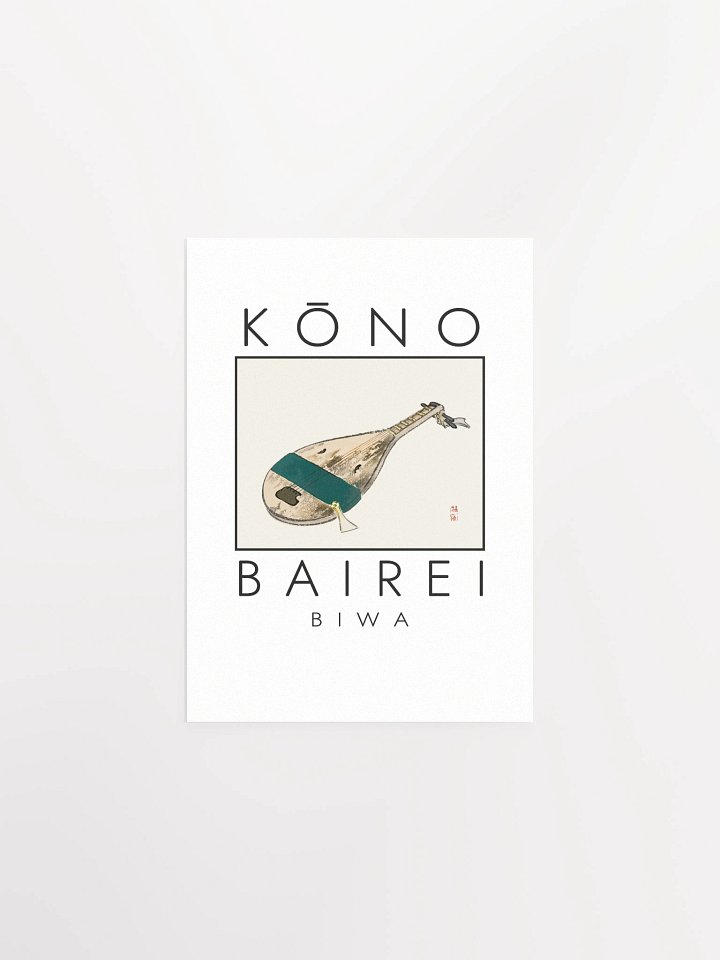 Kono Bairei Biwa Poster product image (5)