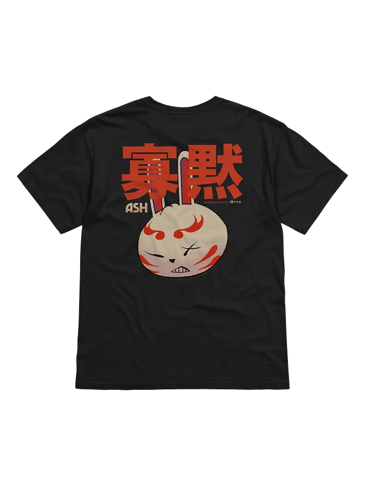 Silent T-shirt product image (9)
