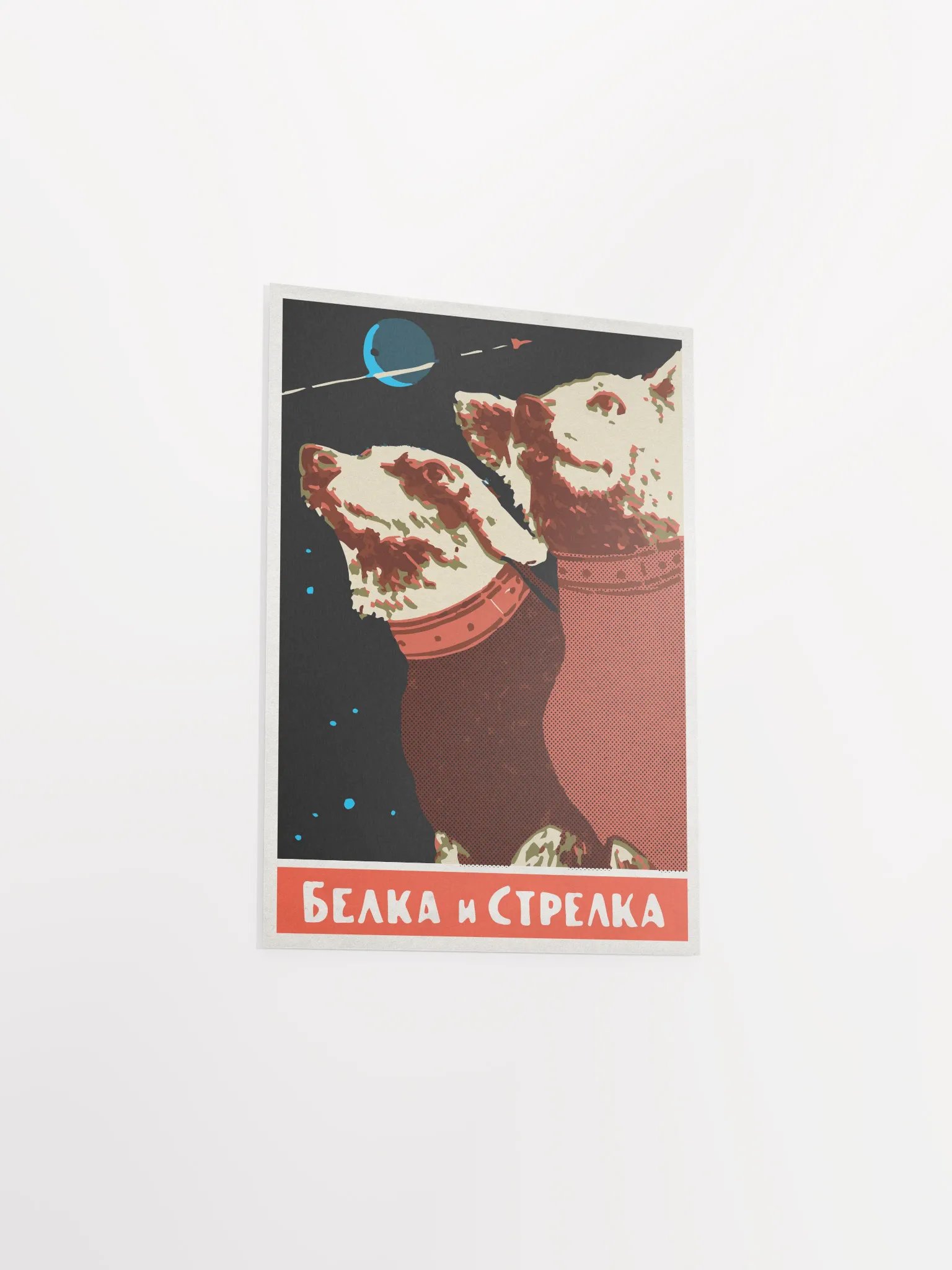 Belka and Strelka, USSR 1950s — Soviet vintage space art poster, soviet retro poster product image (9)