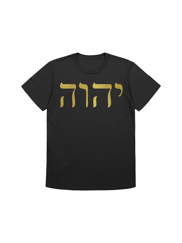YHWH “The Divine Name, Embodied” Gold Tee product image (1)