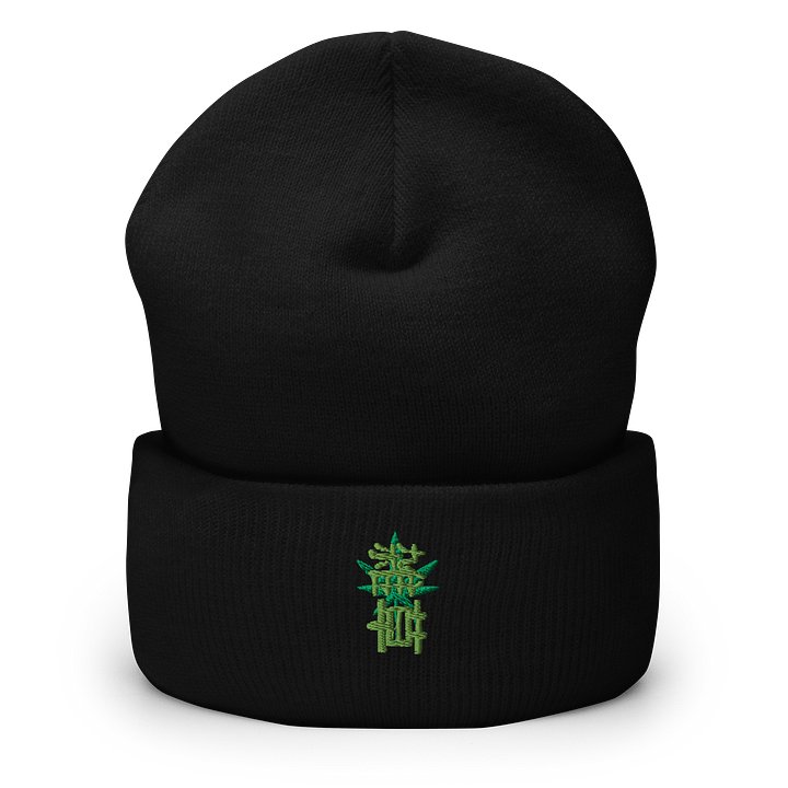 WEEDLUVR - Embroidered Beanie product image (2)