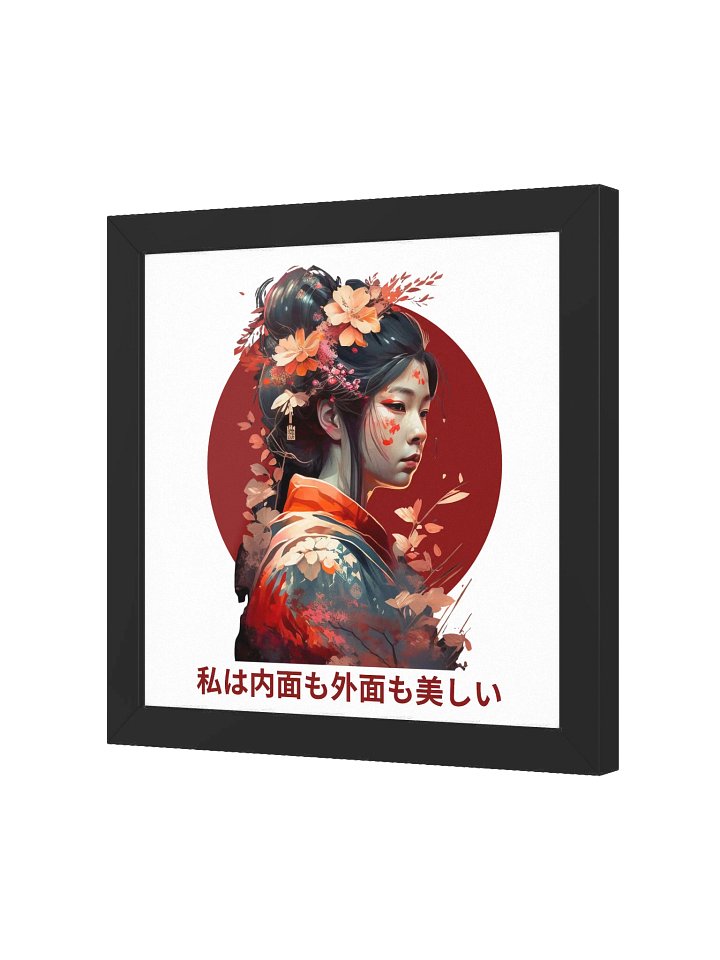 'Philius Design' Vibrant Ayous Wood Framed Poster product image (23)