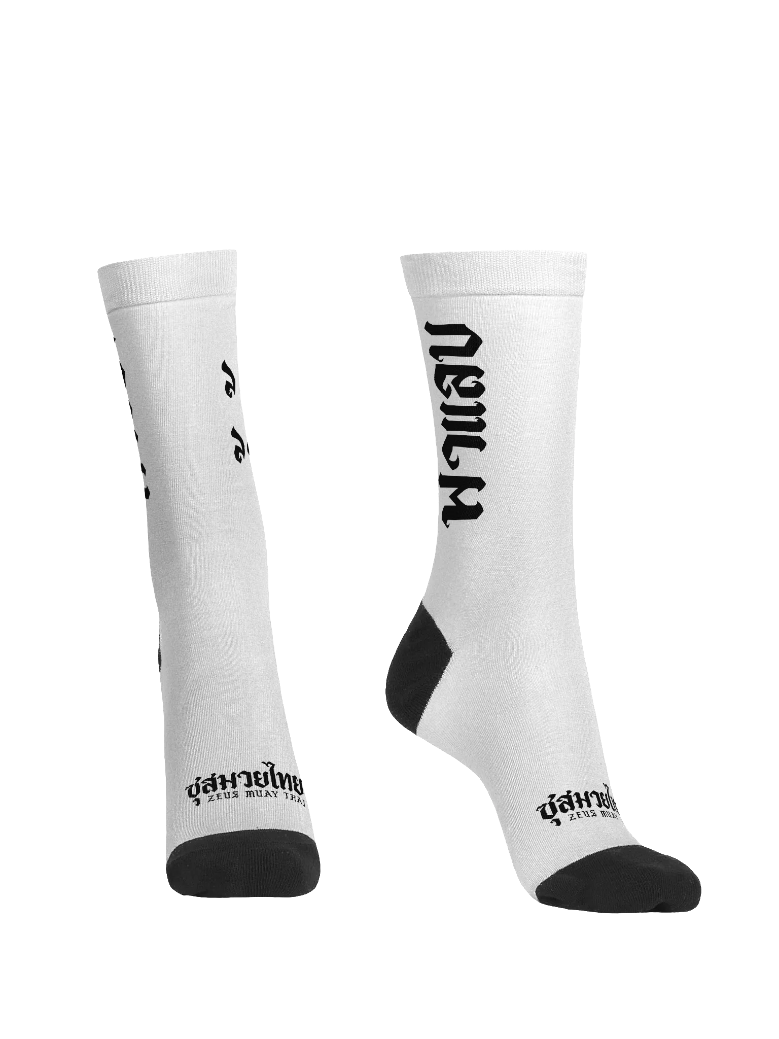 Thunder & Lightning Socks product image (2)