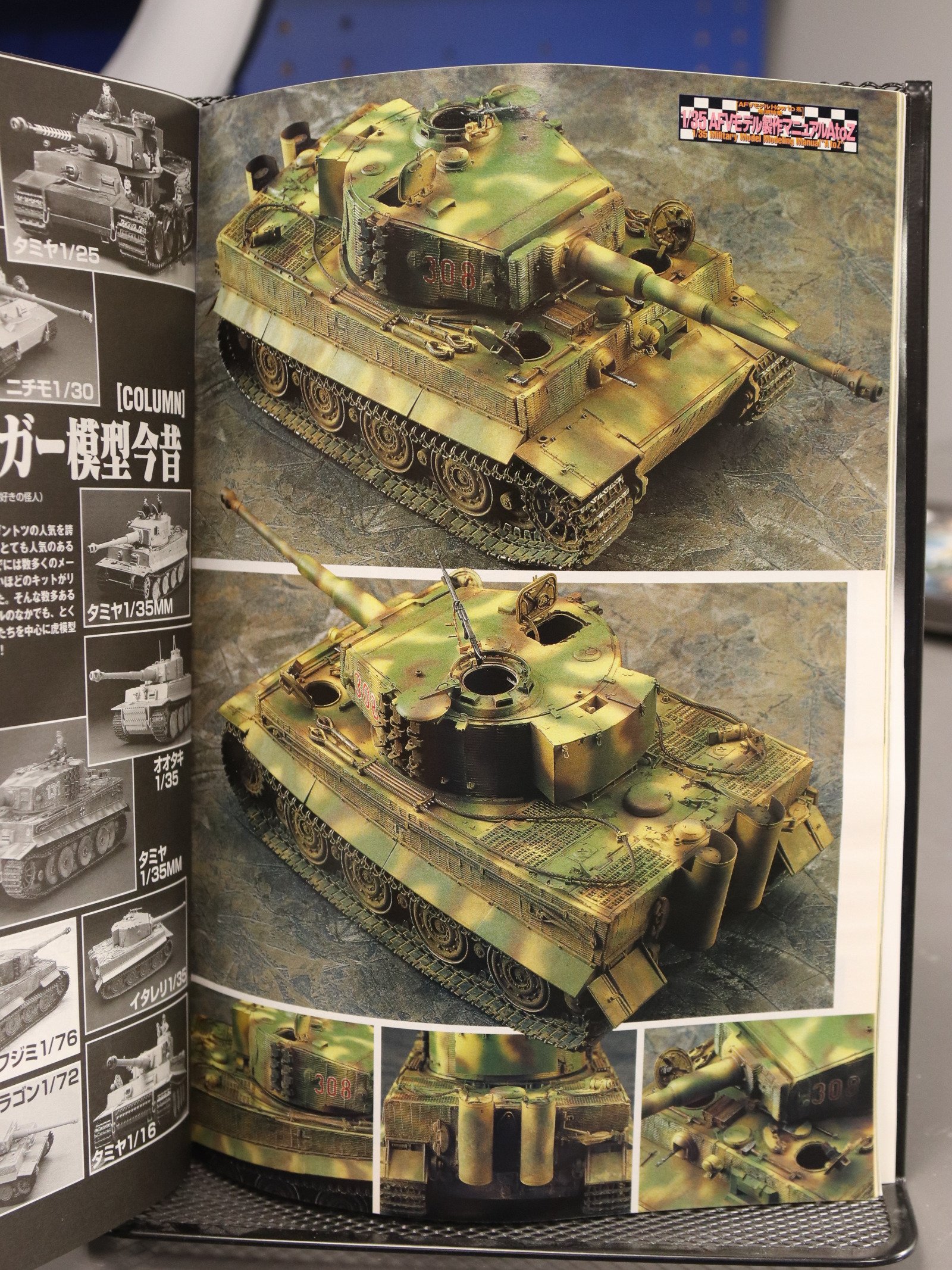 Model Graphix 239 Oct 2004 product image (3)