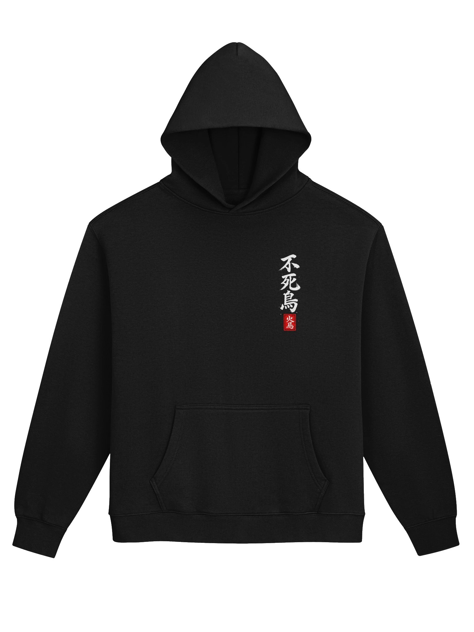 Dragon Rising Hoodie — Japanese Red Sun Dragon Back Print product image (2)