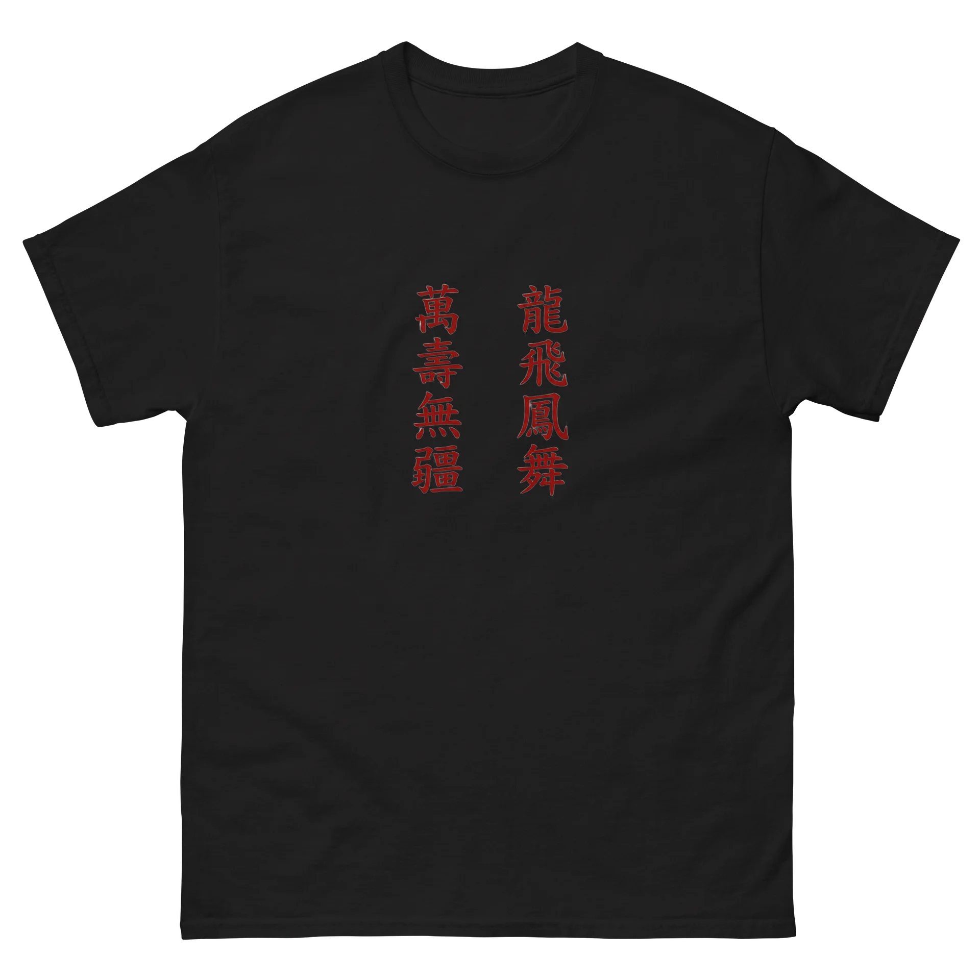 Hajasii | T-Shirt | product image (2)