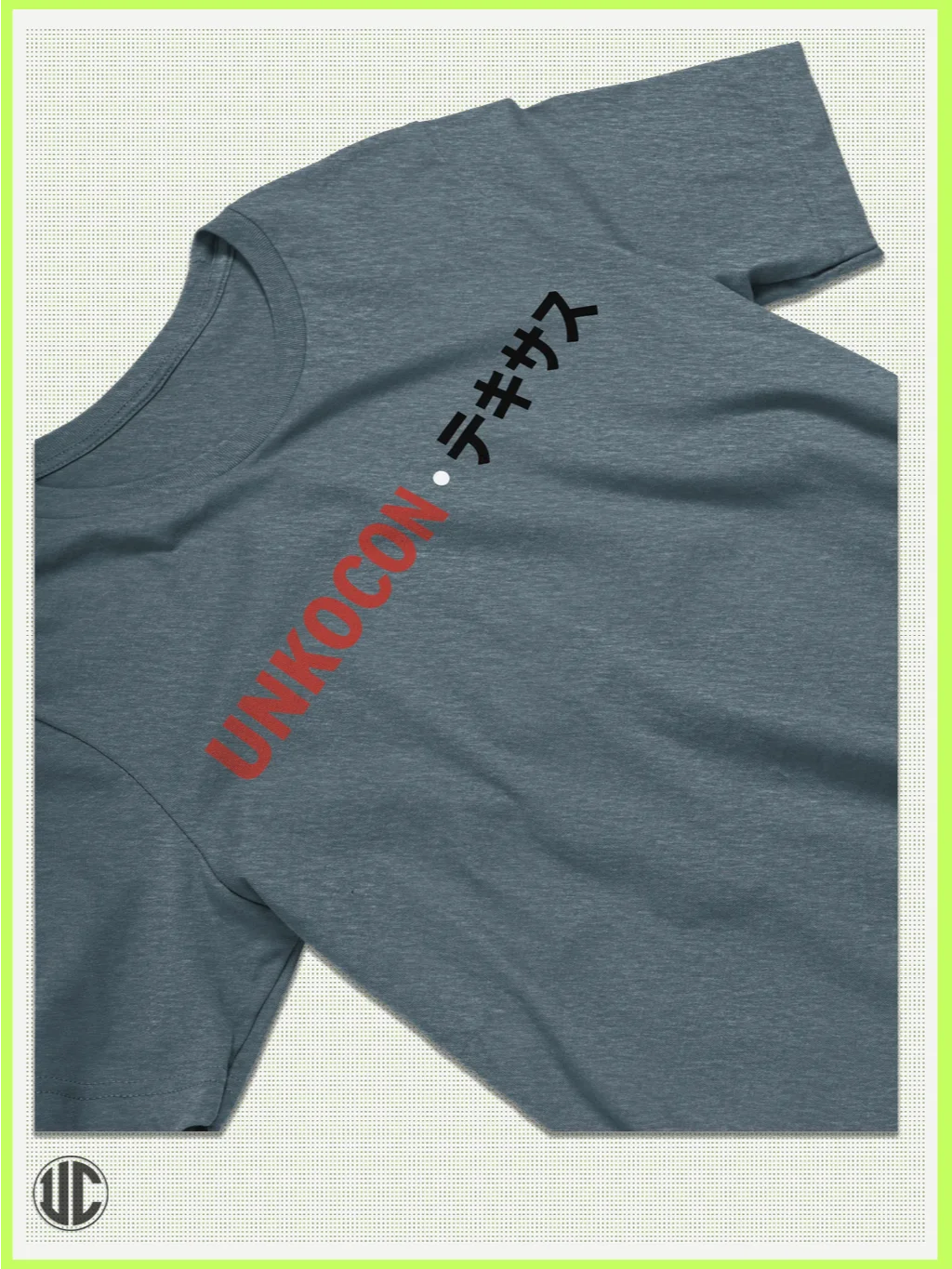 UnkoCon - Corpus Christi Surfer T-Shirt product image (3)