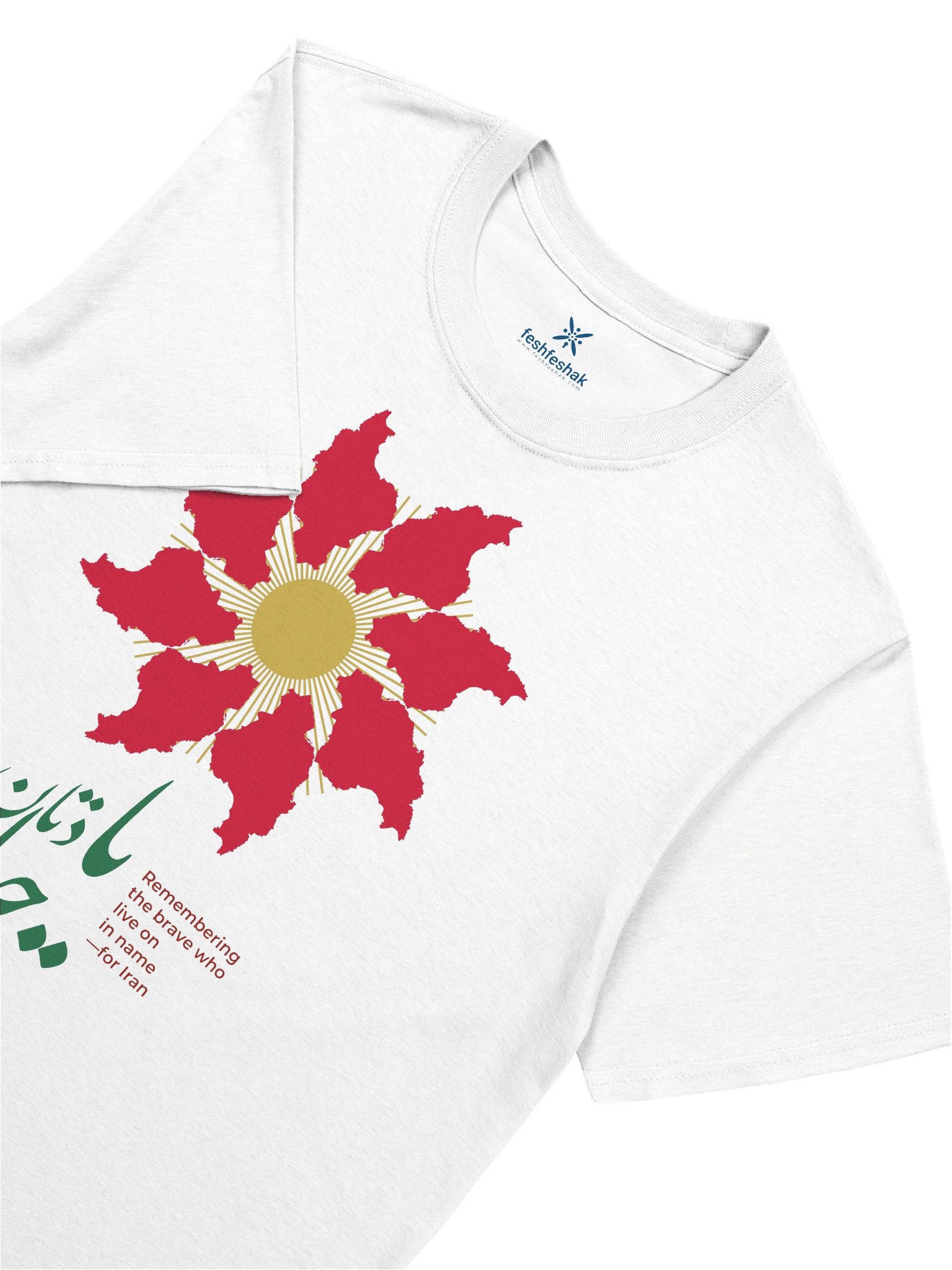 The Iranian Bloom — Remembrance product image (3)