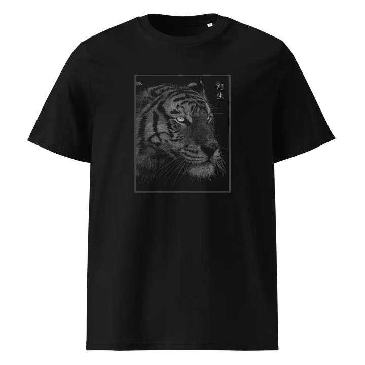 T-Shirt Tigre - Unisexe, 100% Coton Bio product image (1)