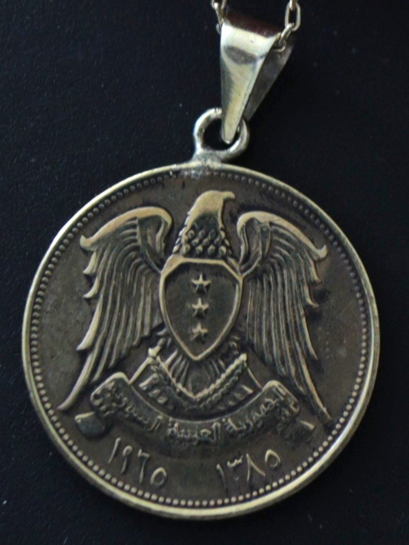 عقد فضة وقطعة معدنية سورية قديمة 1965 product image (1)