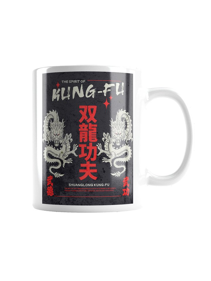 Shuanglong Mug: White Belt Edition. product image (2)