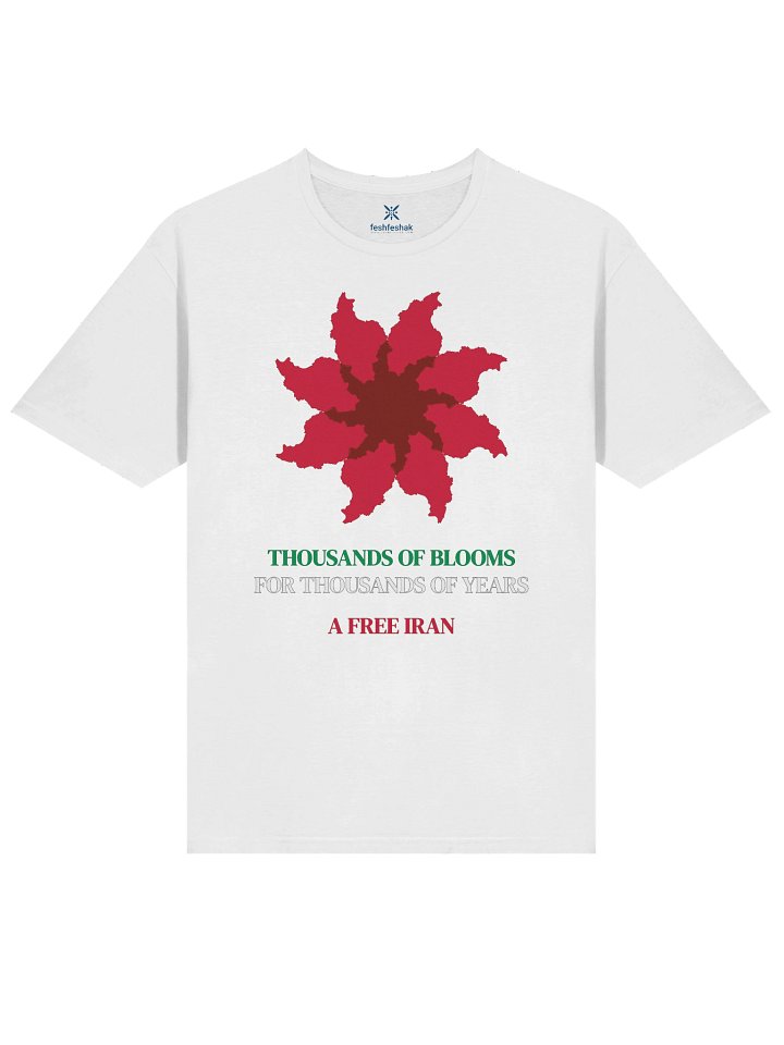 The Iranian Bloom M product image (1)
