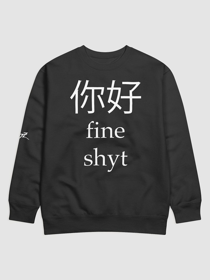 Ni Hao Fine Shyt Sweater product image (1)