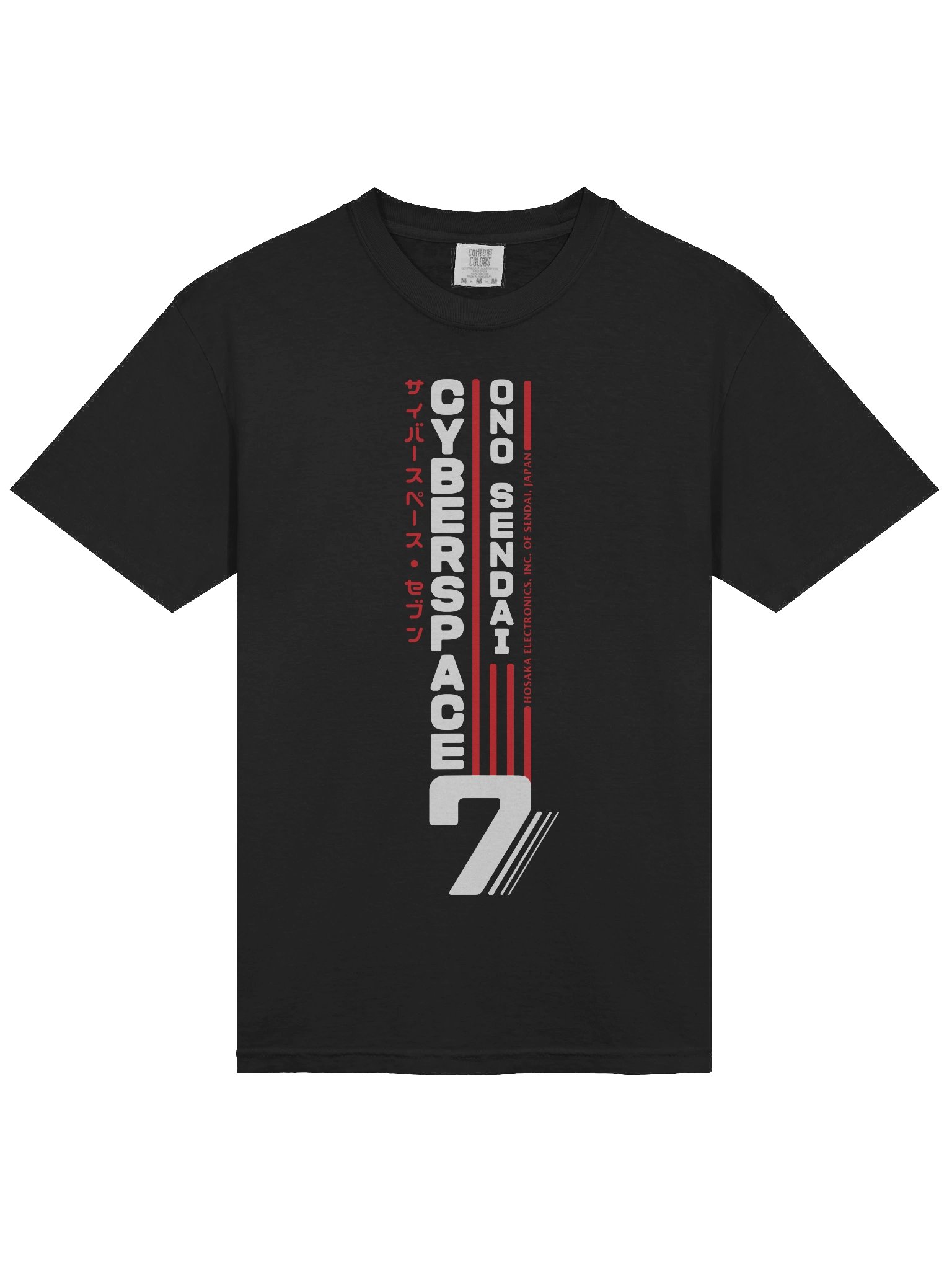 Hosaka Ono-Sendai Cyberspace 7 T-Shirt (vertical/white) product image (3)