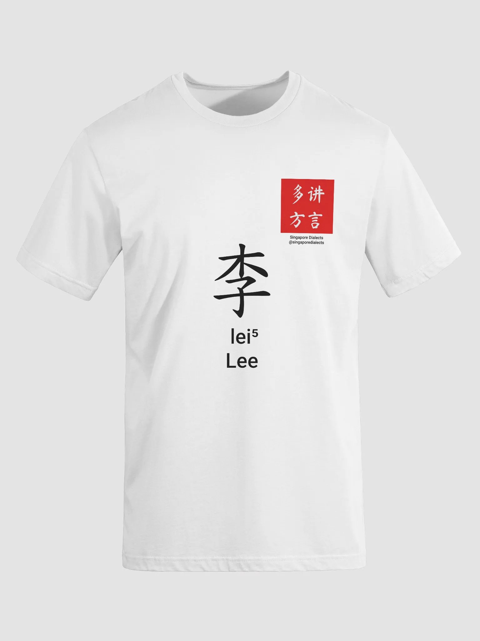 李 Lee (Cantonese) Surname T-Shirt (Light) product image (8)