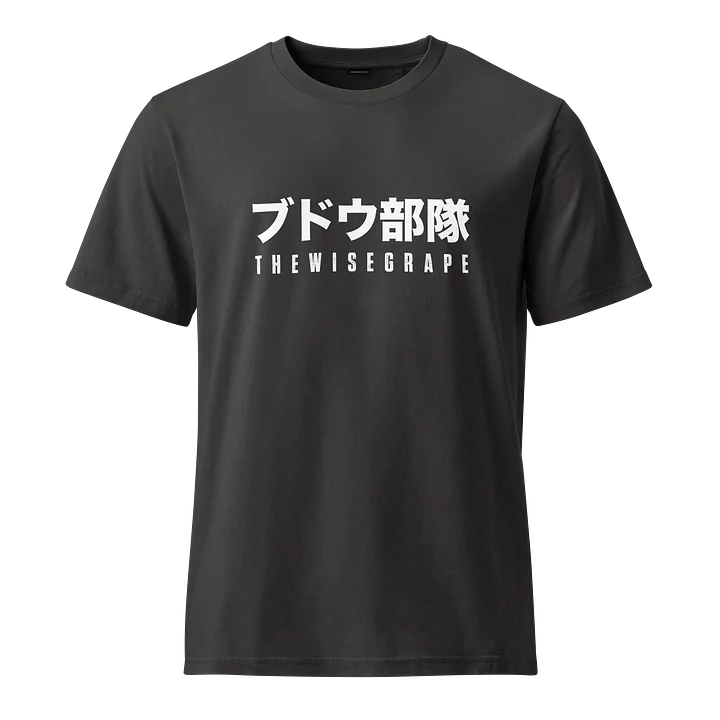 Katakana Tee product image (1)