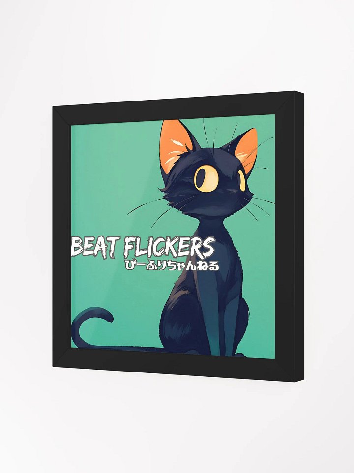 Eyes of the Night - Framed Matte Poster product image (5)