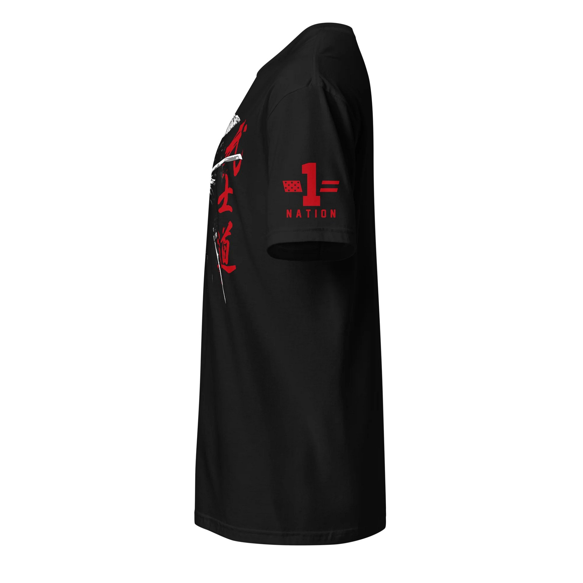 Bushido product image (3)