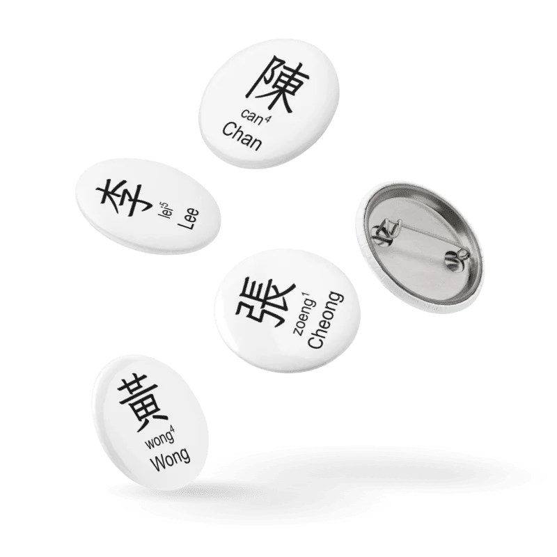 百家姓 Hundred Family Surnames Pin Buttons Set (Cantonese) [Series 1, White] product image (3)