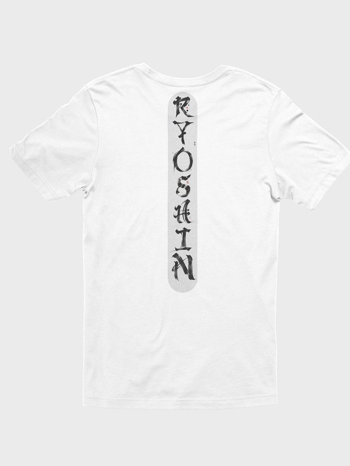 Ryoshin - Shiro no Ryū (White Dragon), Ancient Ryū Collection, T-Shirt, Front Design product image (2)