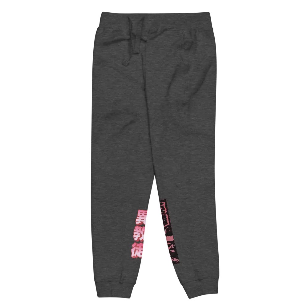 Nihon Heathen Sweats - Pale Red product image (12)