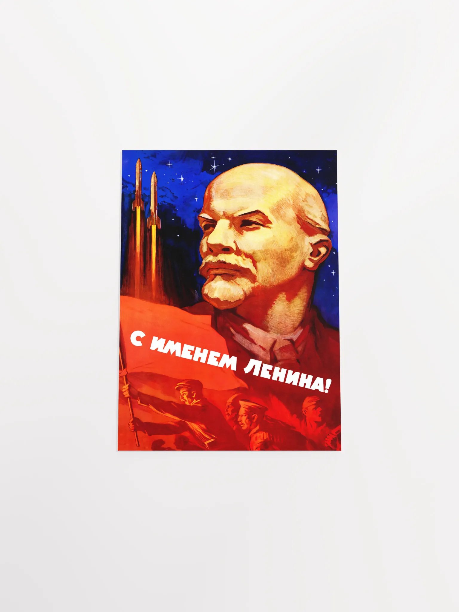 With the name of Lenin!, USSR 1960 — Soviet vintage space art poster, soviet poster, propaganda poster, soviet retro space, space wall art product image (22)