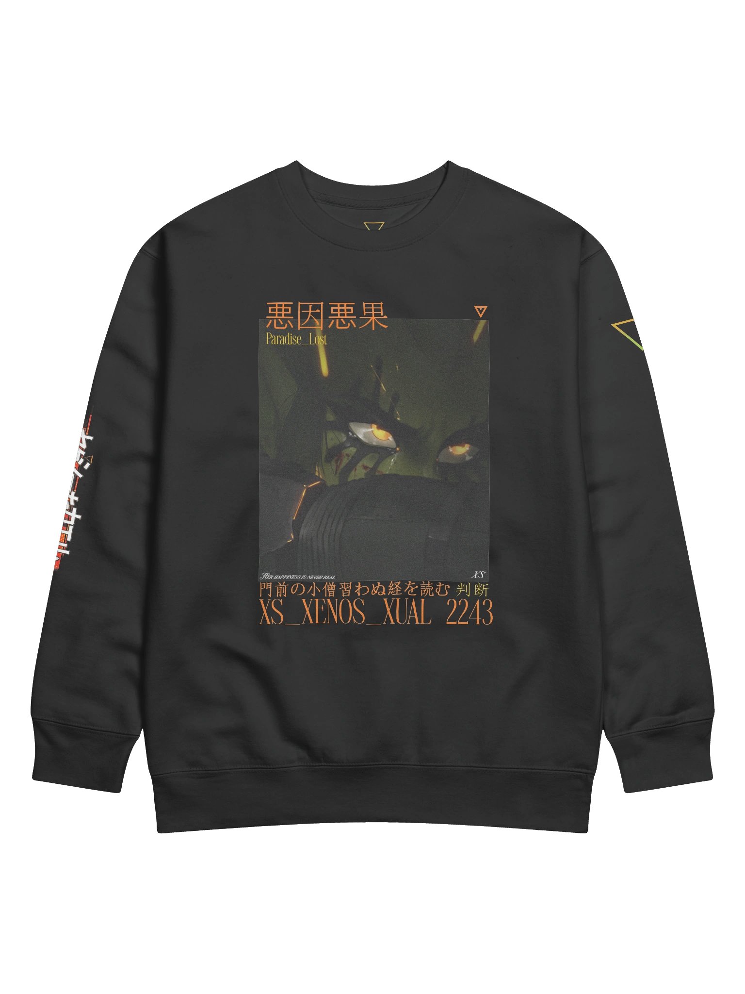 XENOS_XUAL - PARADISE LOST product image (1)