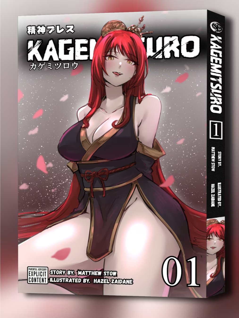 Kagemitsuro Vol. 1 (pre order) product image (3)