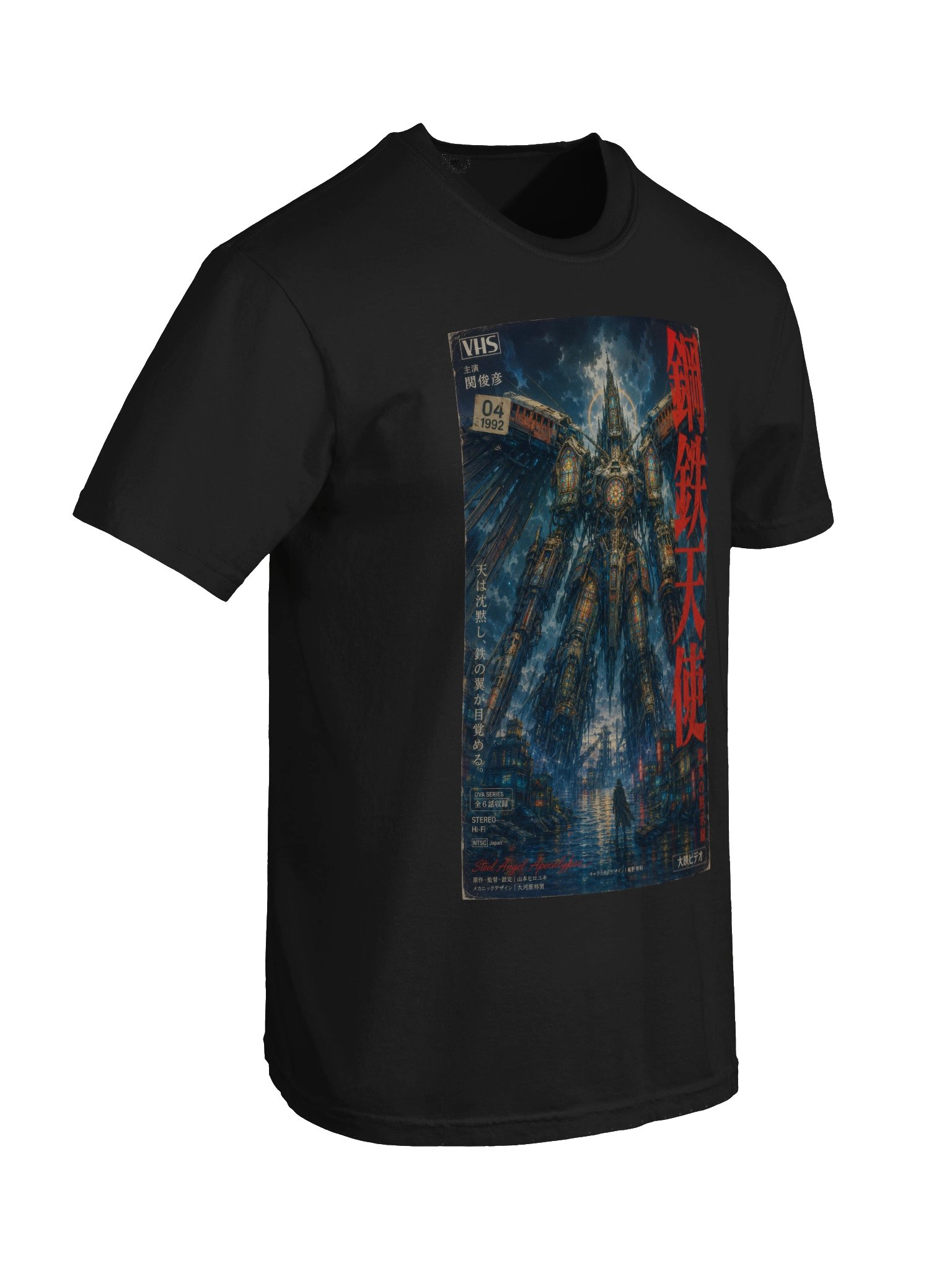 Lit Projecktz Cathedral Robot Graphic Tee | Retro Mecha Anime Shirt product image (6)