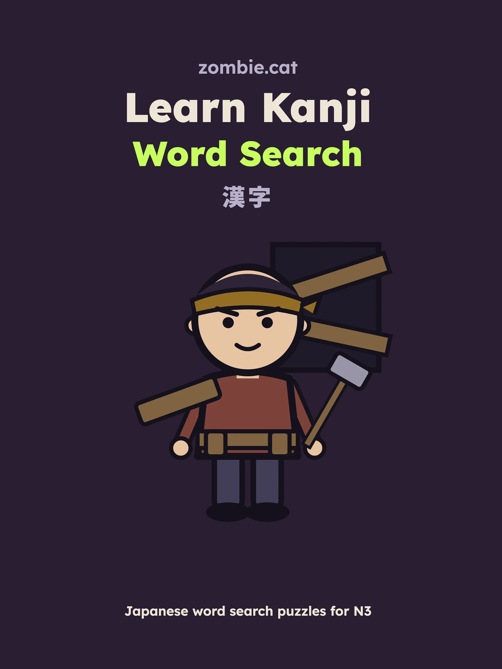 Learn Kanji: Word Search Puzzle Book, JLPT N3 (zombie.cat) product image (1)