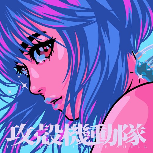 新しいトレーラーに刺激を受けて、士郎正宗氏による1989年の原作漫画が持つ精密なデザインを改めて見つめ直しました。初期の『攻殻機動隊』に見られる「フォルムとテクノロジーのバランス」には昔から惹かれるものがあり、自分のスタイルにそのエネルギーを取り入れ...