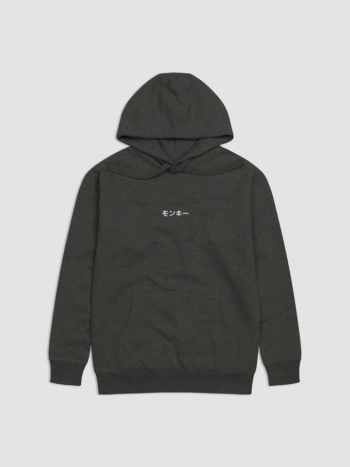 モンキー Hoodie Colorful (Embroidered) product image (10)