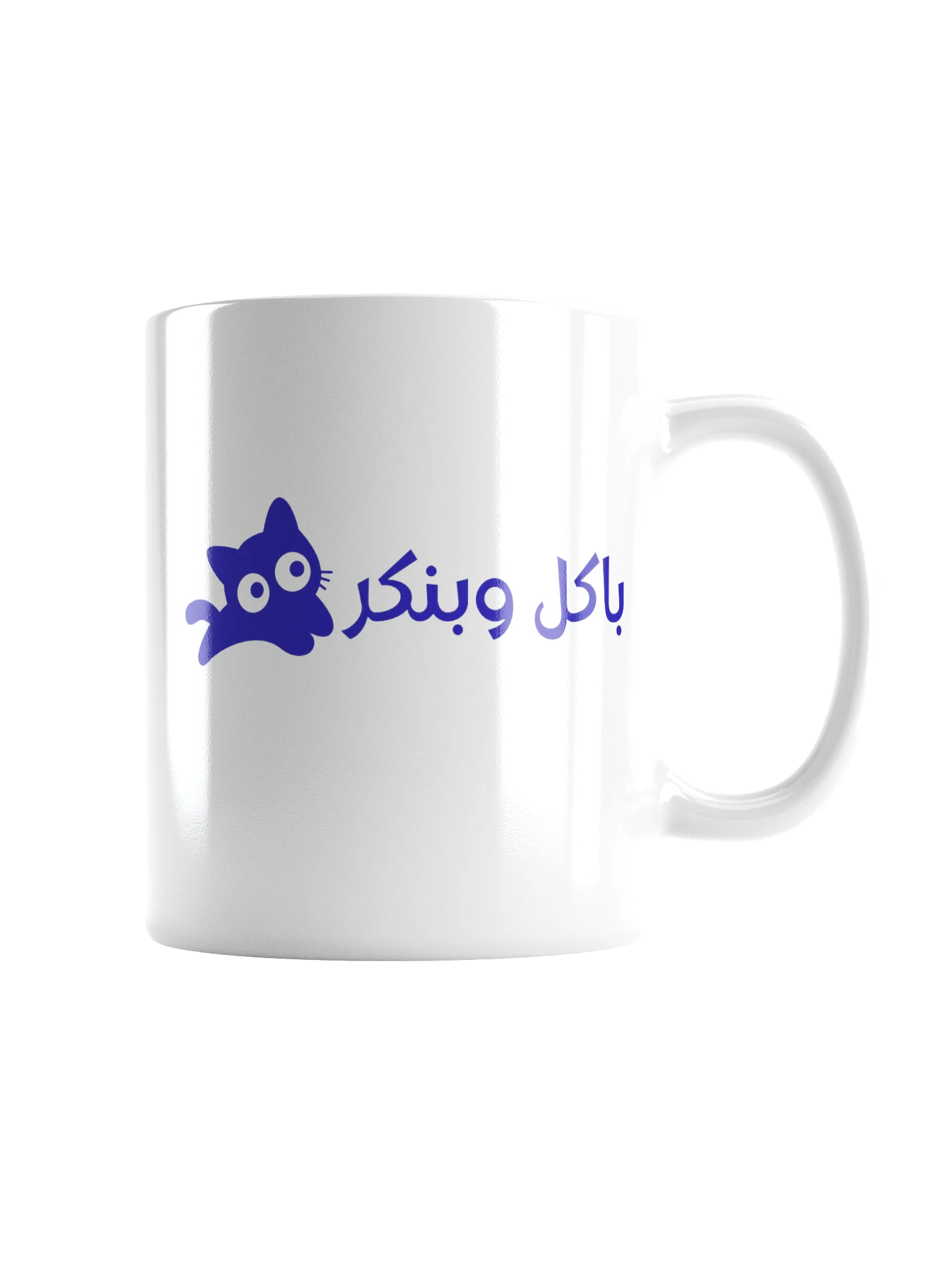 Bakoul W Bankir Mug product image (3)