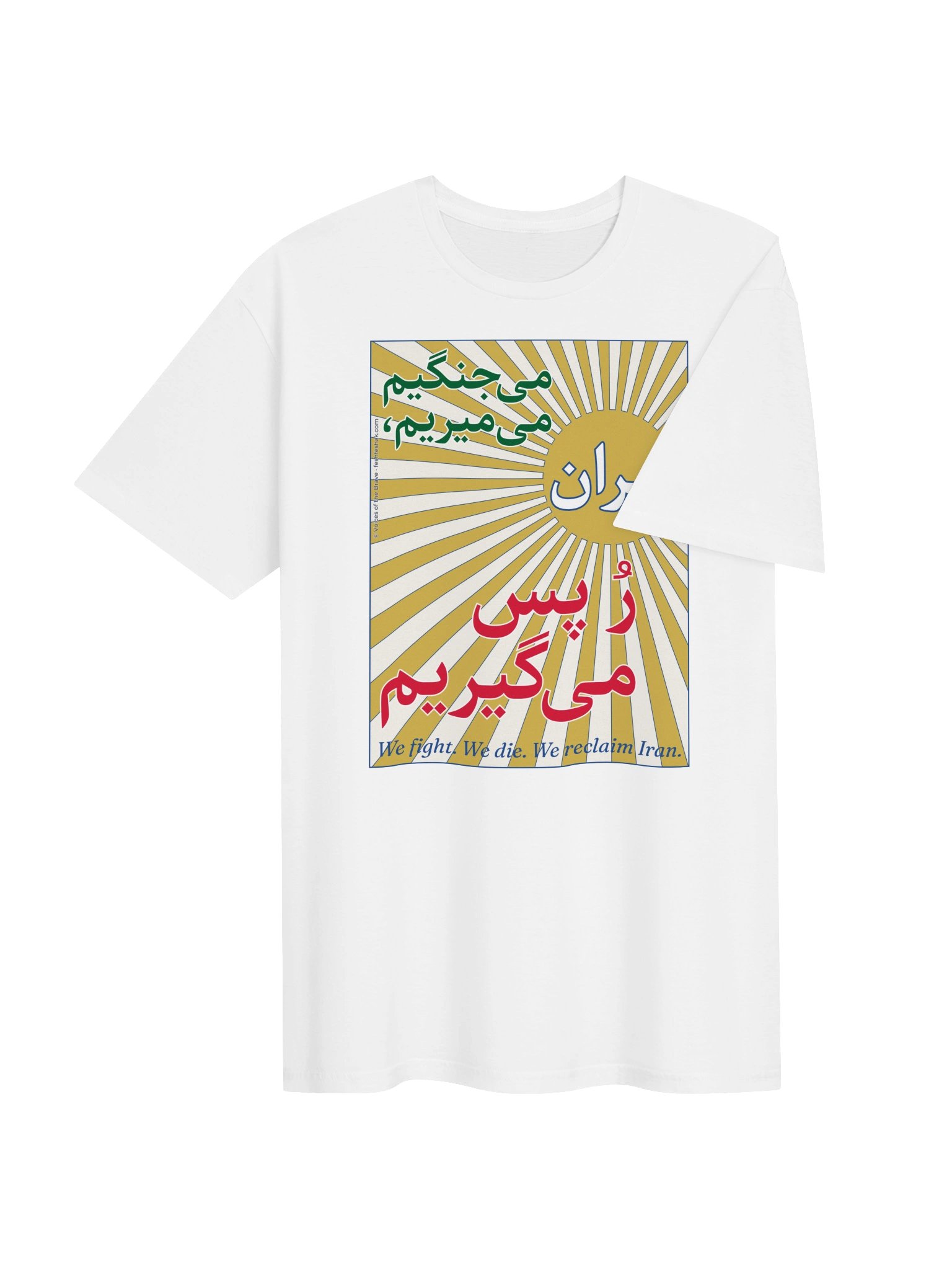 The Reclamation (Irân râ pas migirim) product image (12)