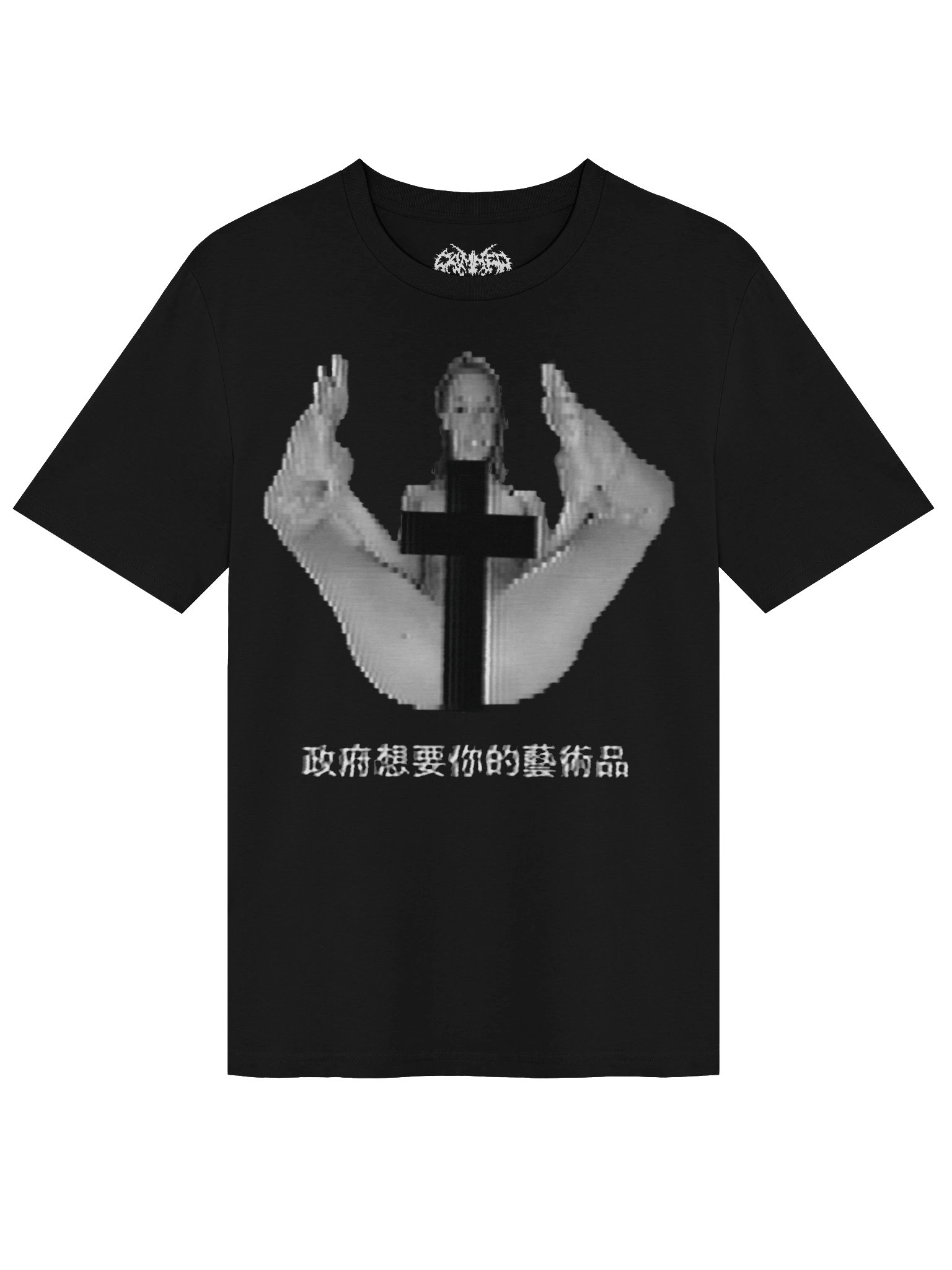 不要發生性行為 product image (1)