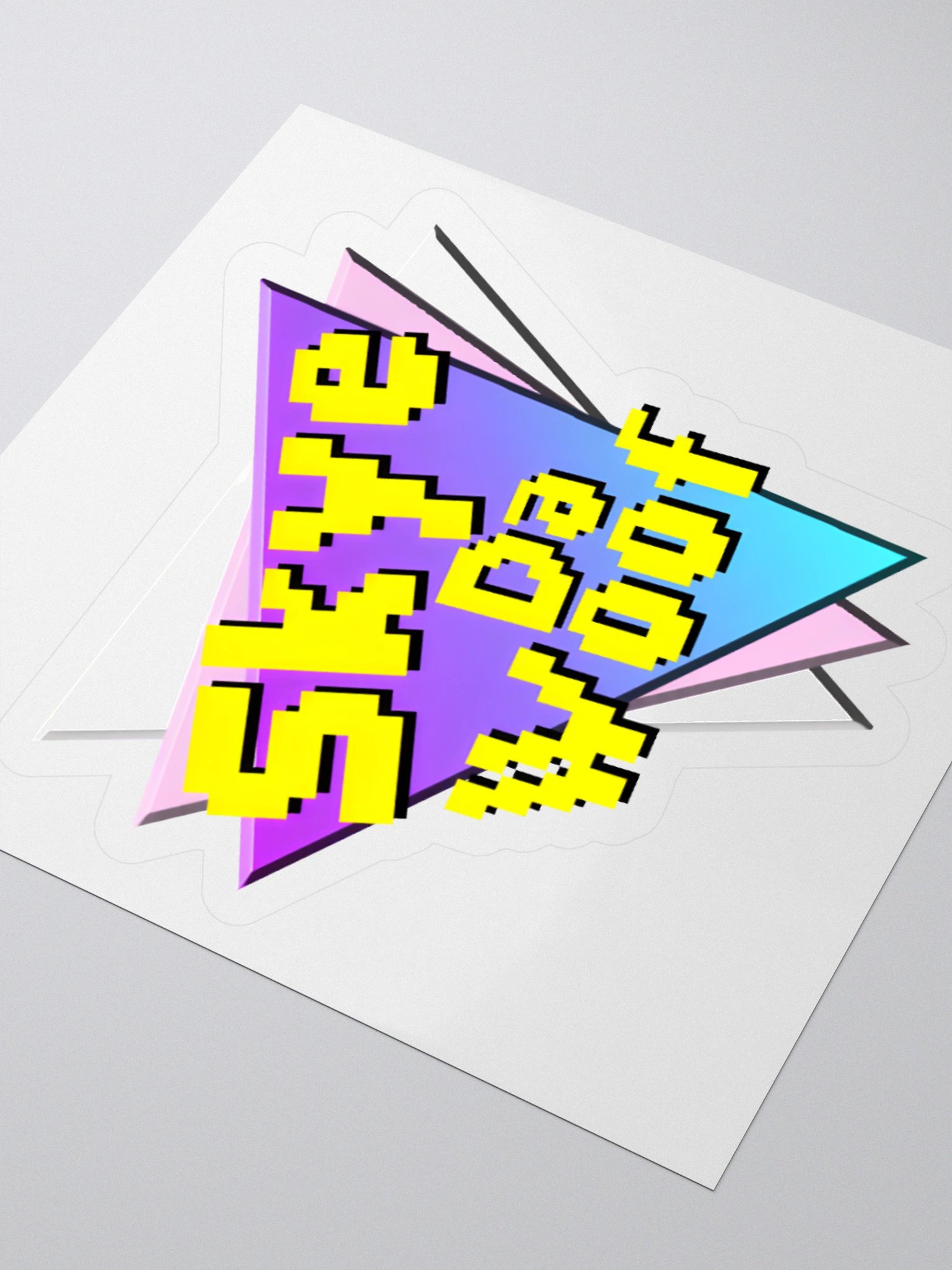 SkyeDaWoof Logo Sticker product image (8)