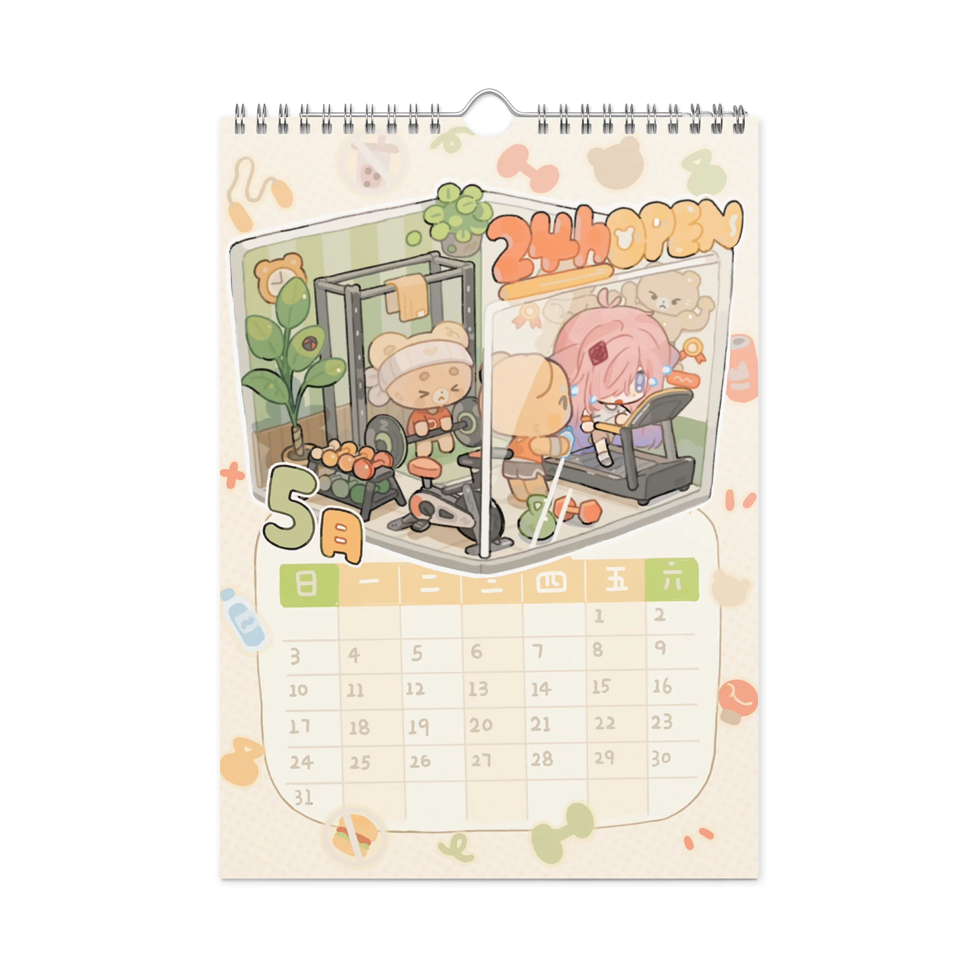 [FROSTY] 2026 Calendar product image (9)