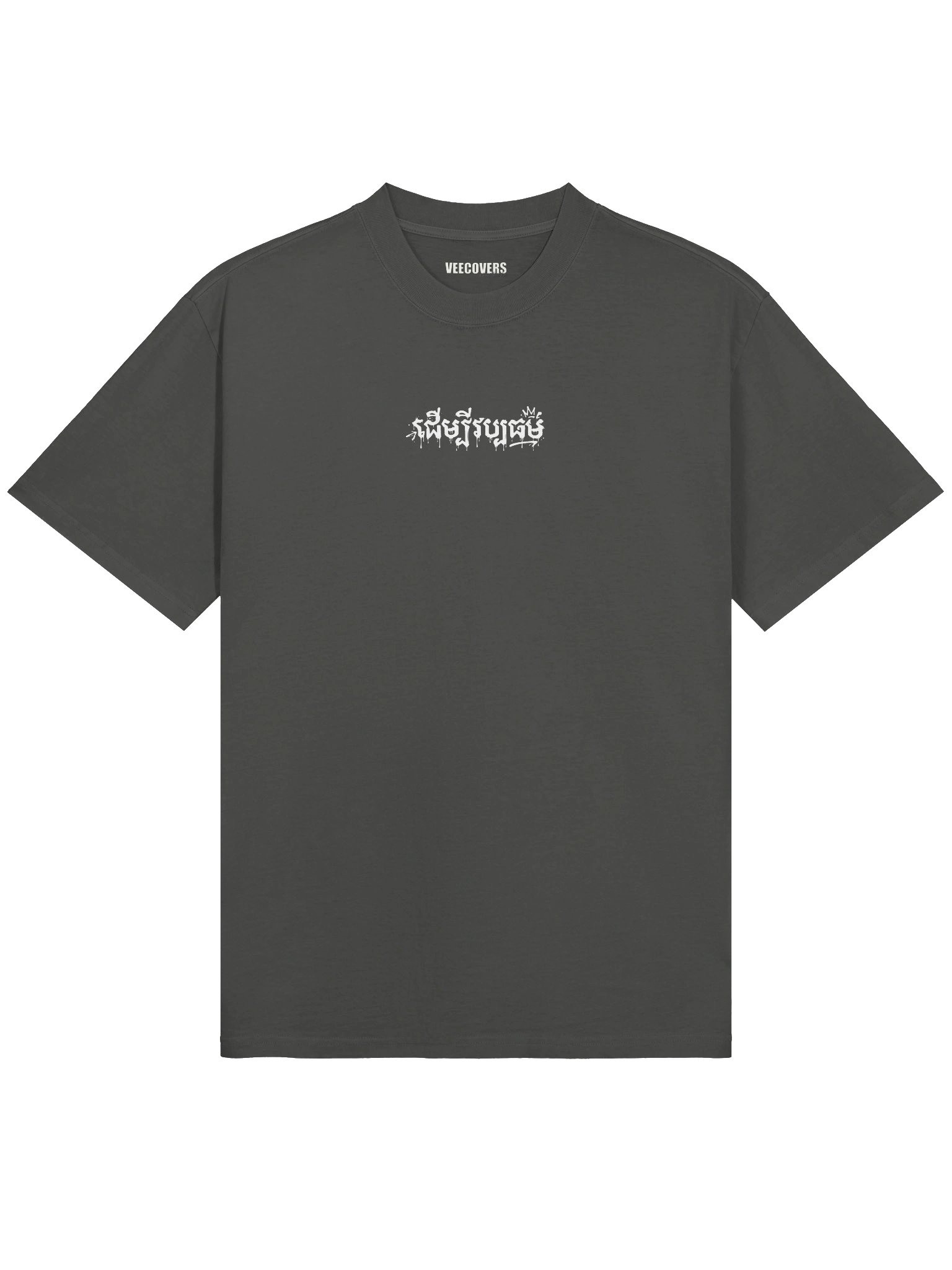 The Rise Tee product image (1)