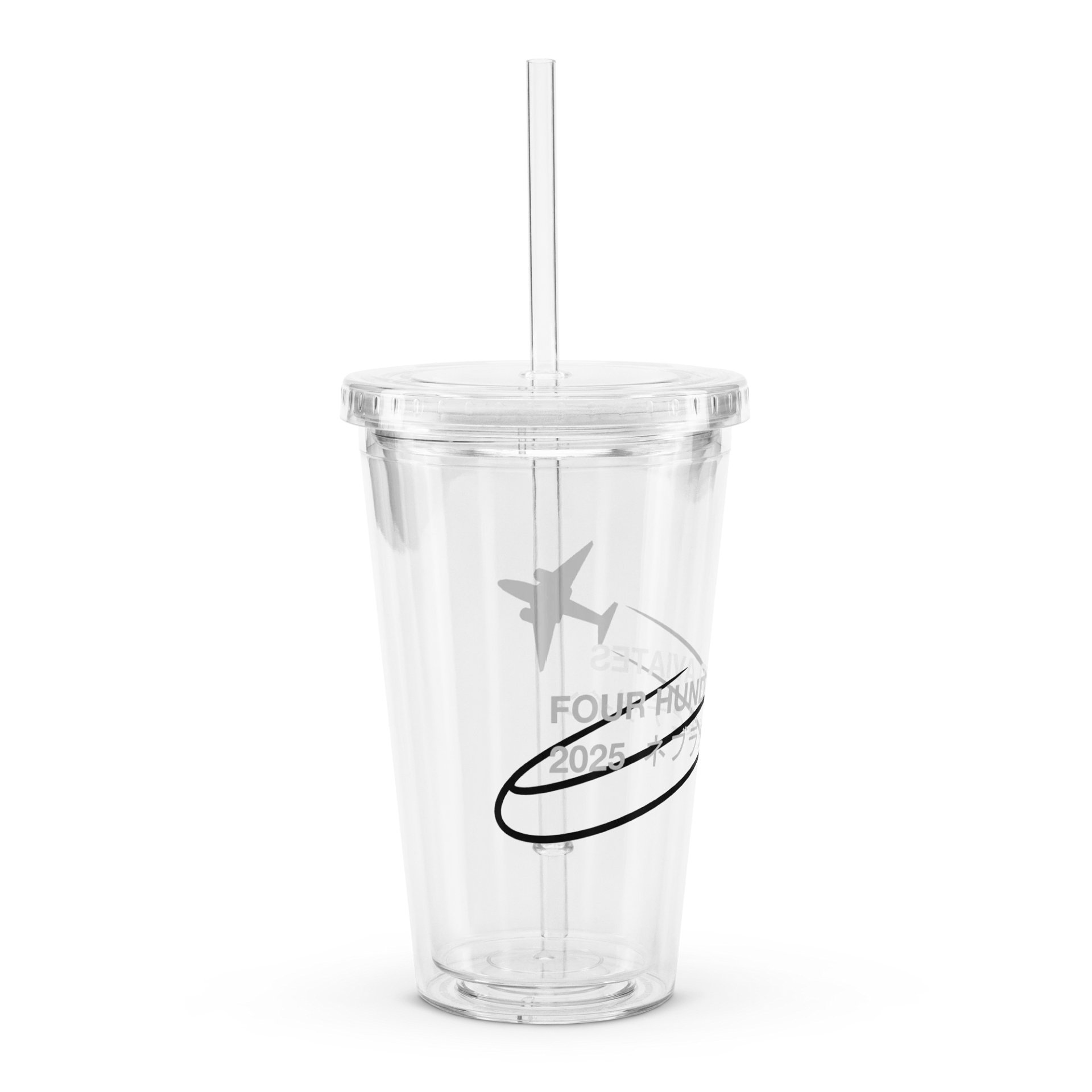 Four Hundred Aviates / Double Wall Tumbler product image (3)