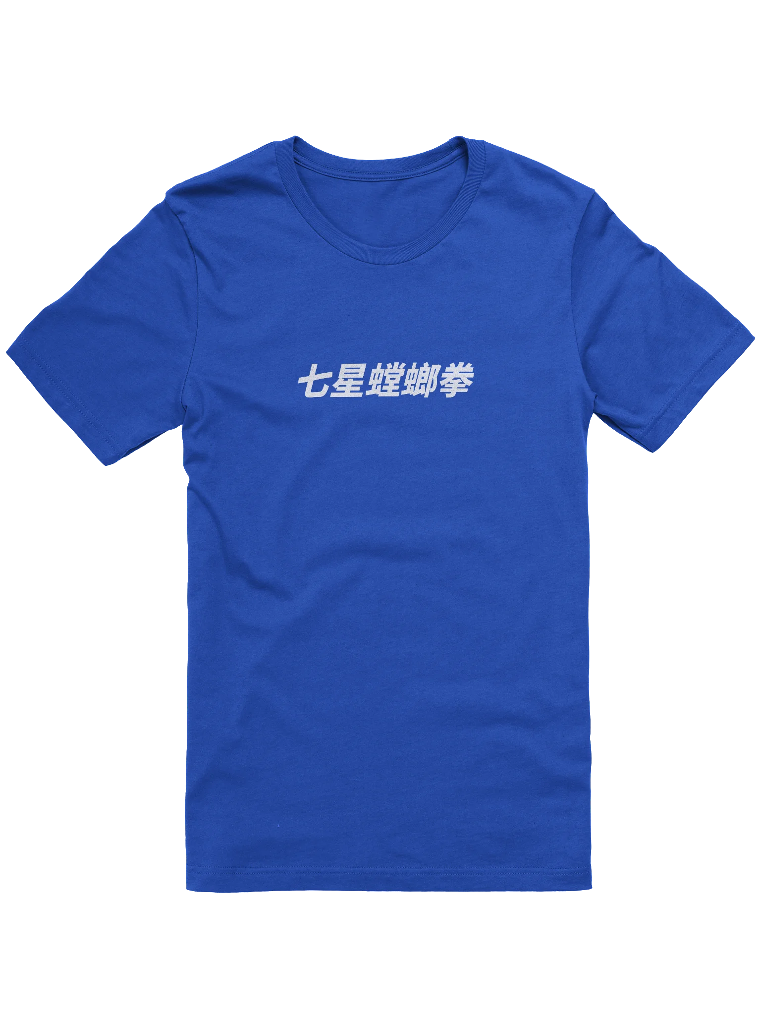 Seven Star Speed Tee - 100% Cotton product image (1)