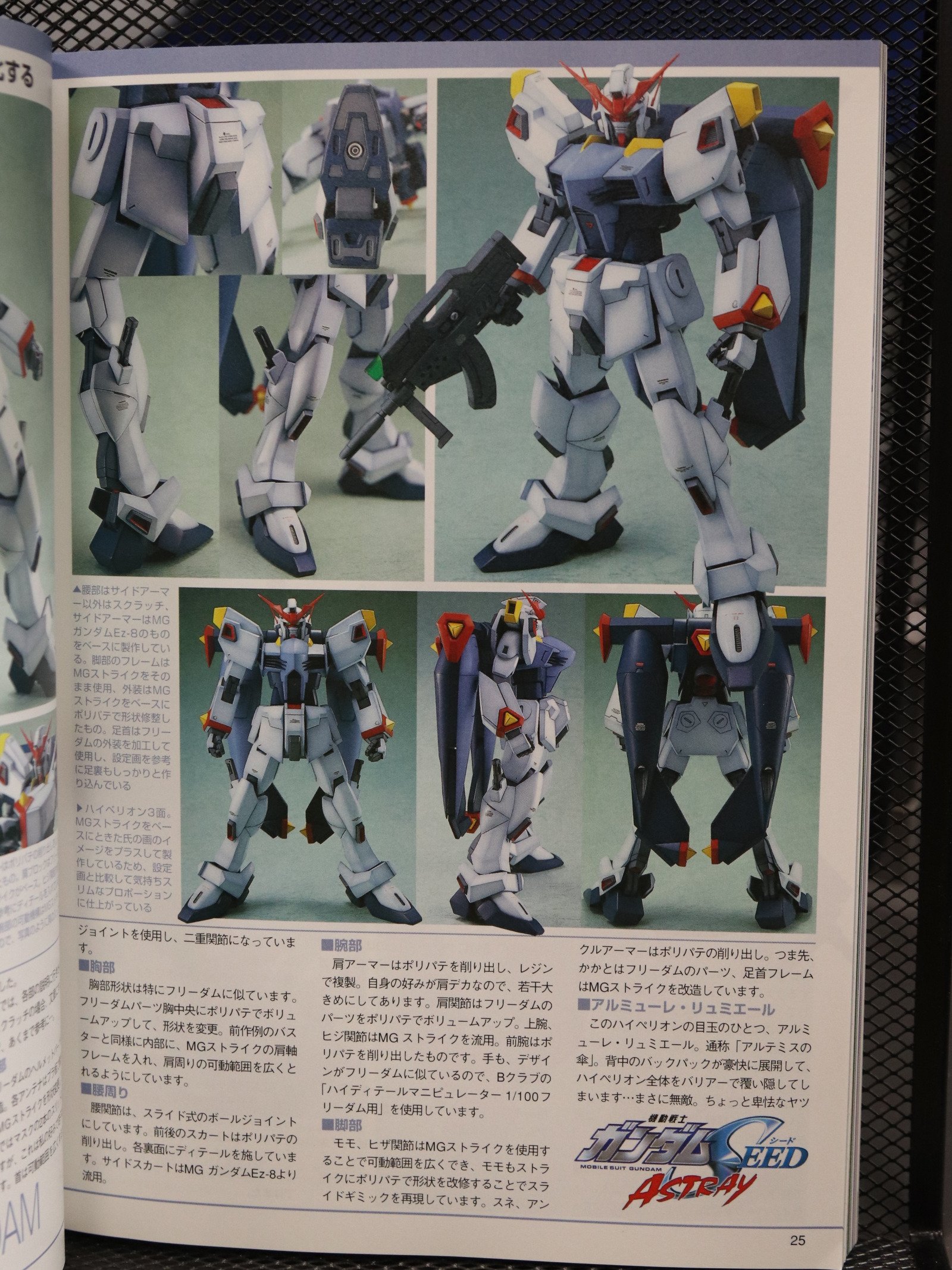 Hobby Japan 420 Jun 2004 product image (4)