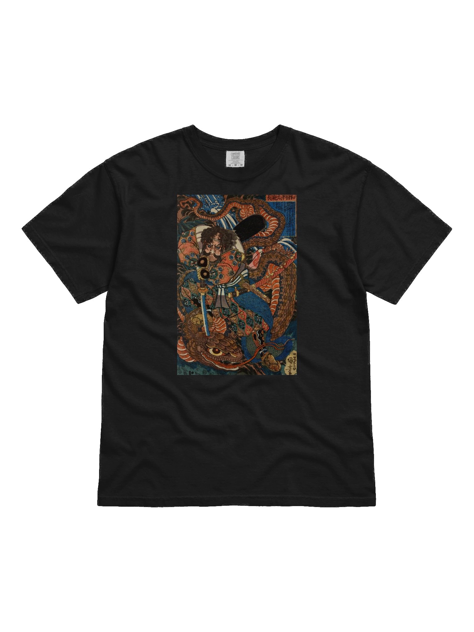 SAMURAI FIGHTING PYTHON product image (2)
