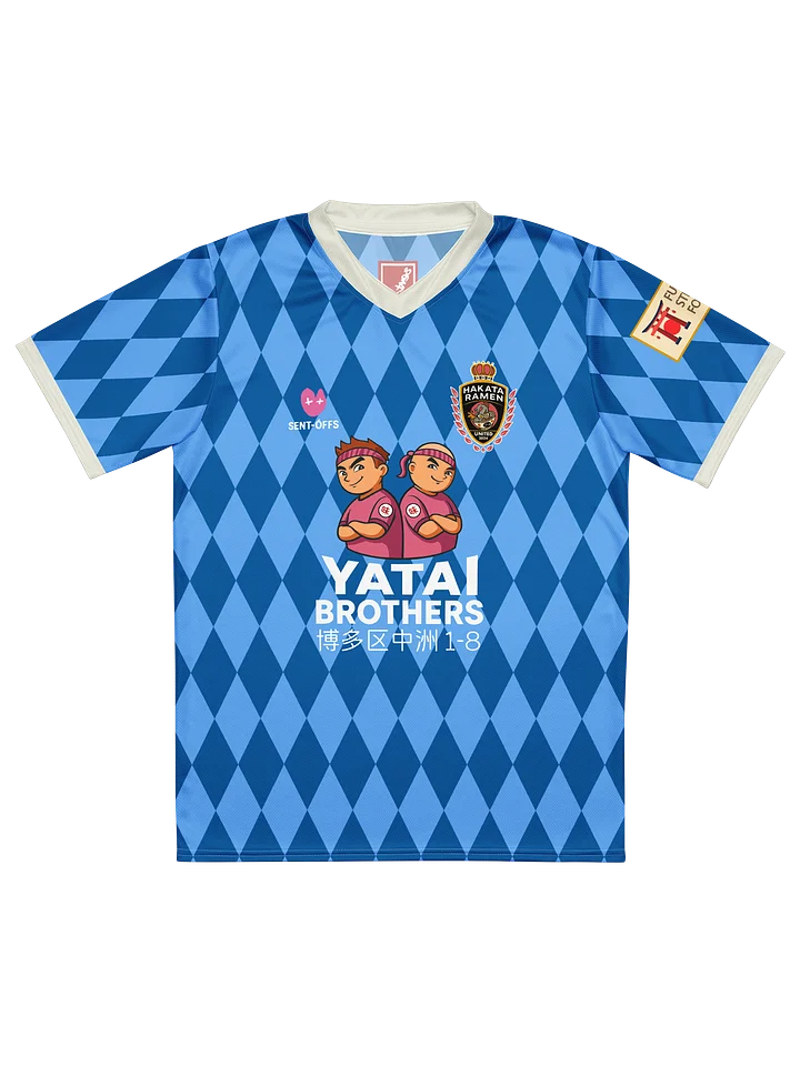 Hakata Ramen United Home Jersey product image (1)