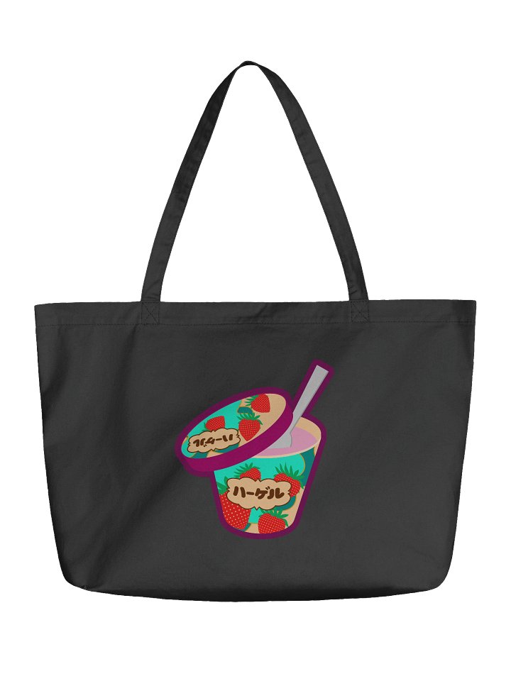 HAAGERU [tote] product image (1)