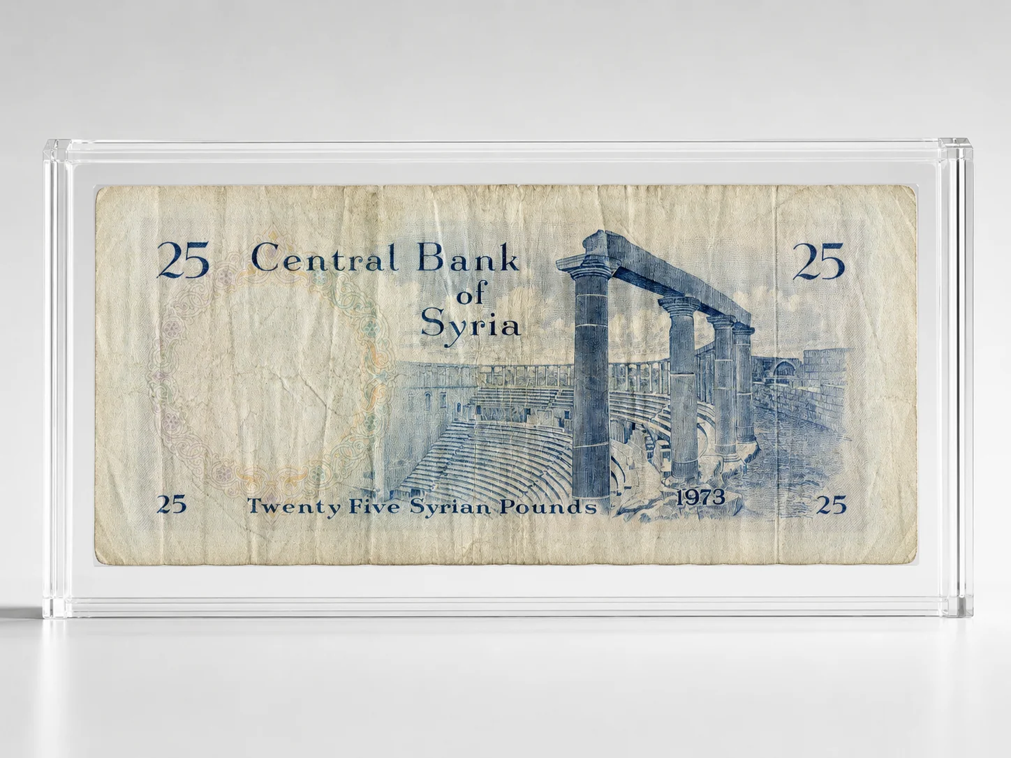 خمس وعشرون ليرة سورية ورقية 1973 product image (1)
