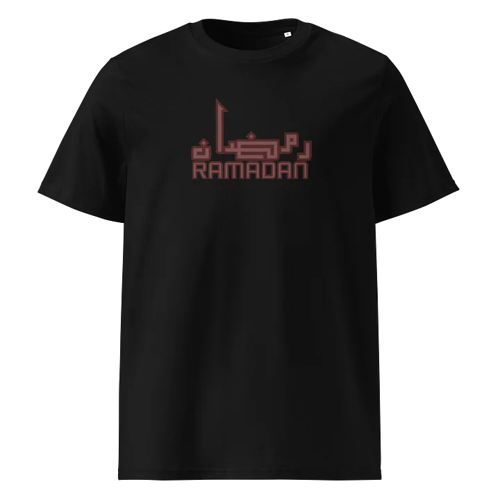 Ramadan Calligraphy Organic Cotton Tee product image (2)