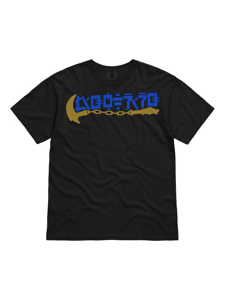 Master of Lightning Shirt product image (1)