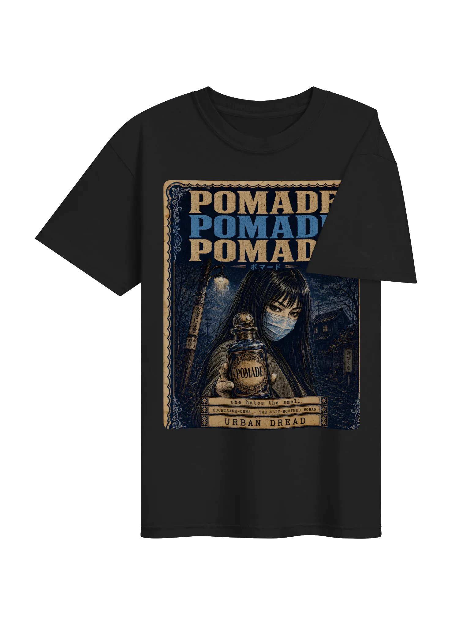 Pomade — Vintage Kuchisake-Onna Advertisement T-Shirt product image (3)