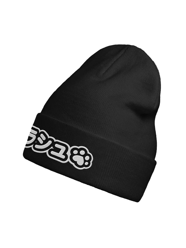 Katakana Logo Beanie product image (2)
