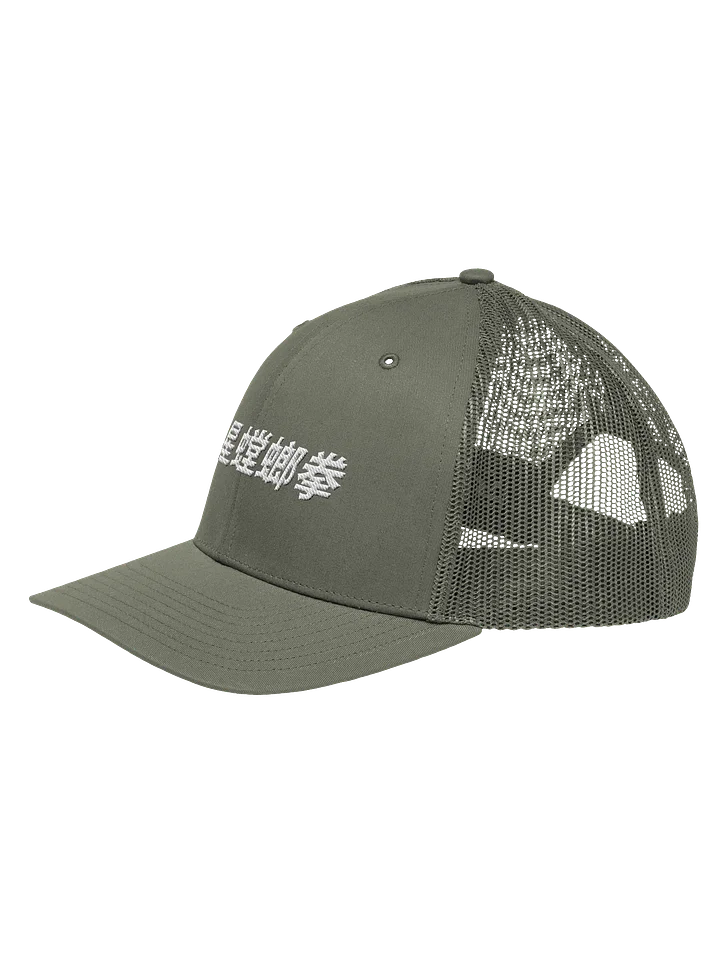 Seven Star Speed Trucker Hat product image (2)